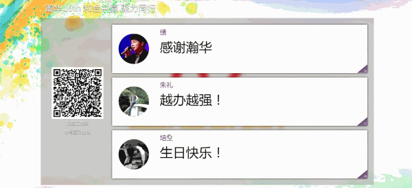 留言1.gif 留言1.gif